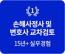 핵심 포인트 1