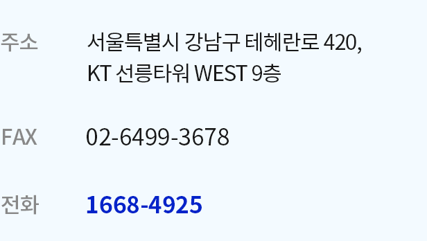 서울 지점 정보