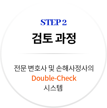진행과정 2단계