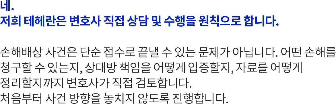 답변 3