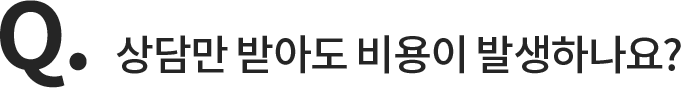 질문 1