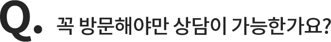 질문 2