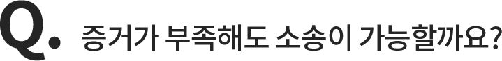질문 4