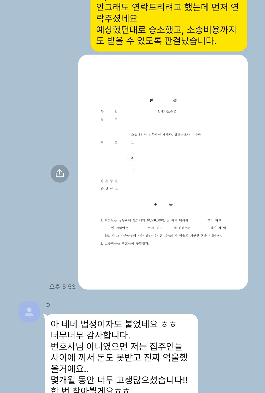 고객 후기 1