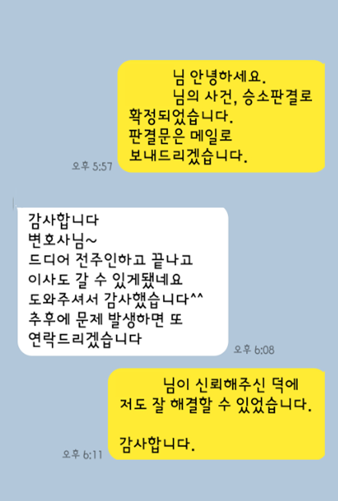 고객 후기 10