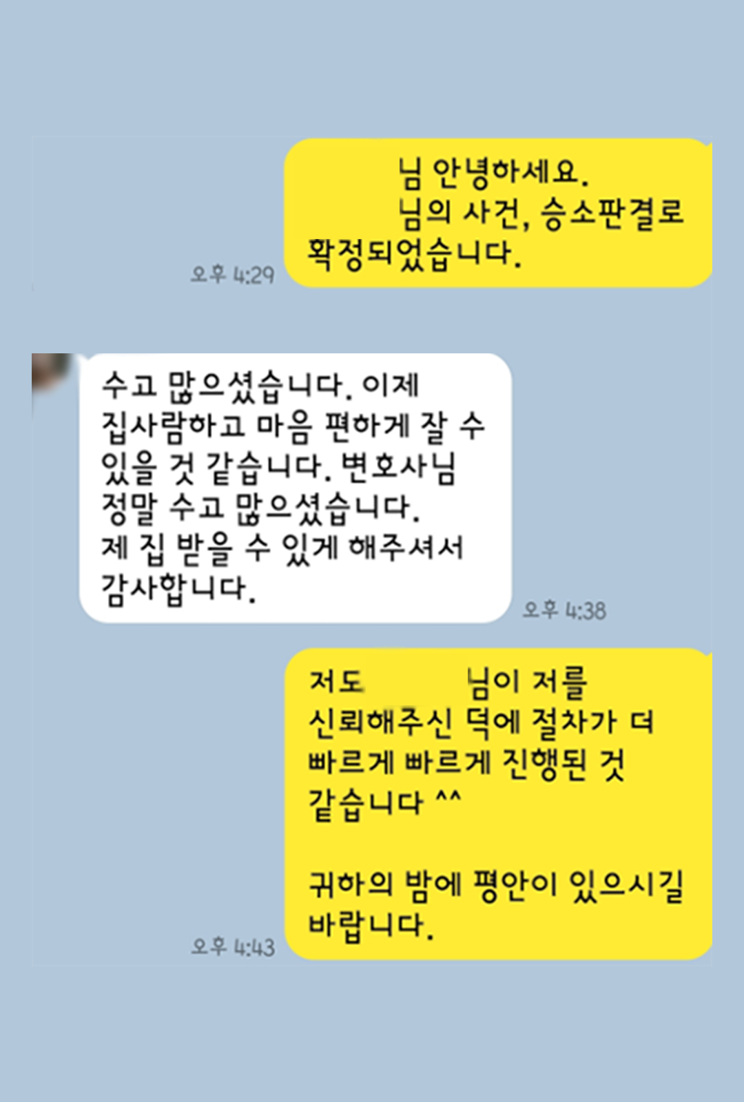 고객 후기 12