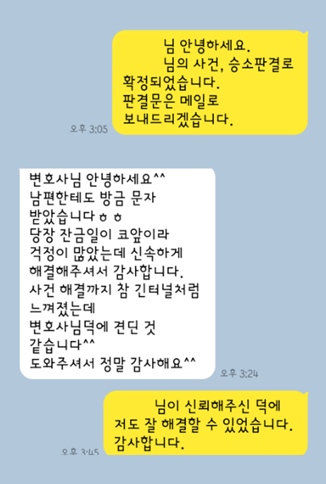 고객 후기 13