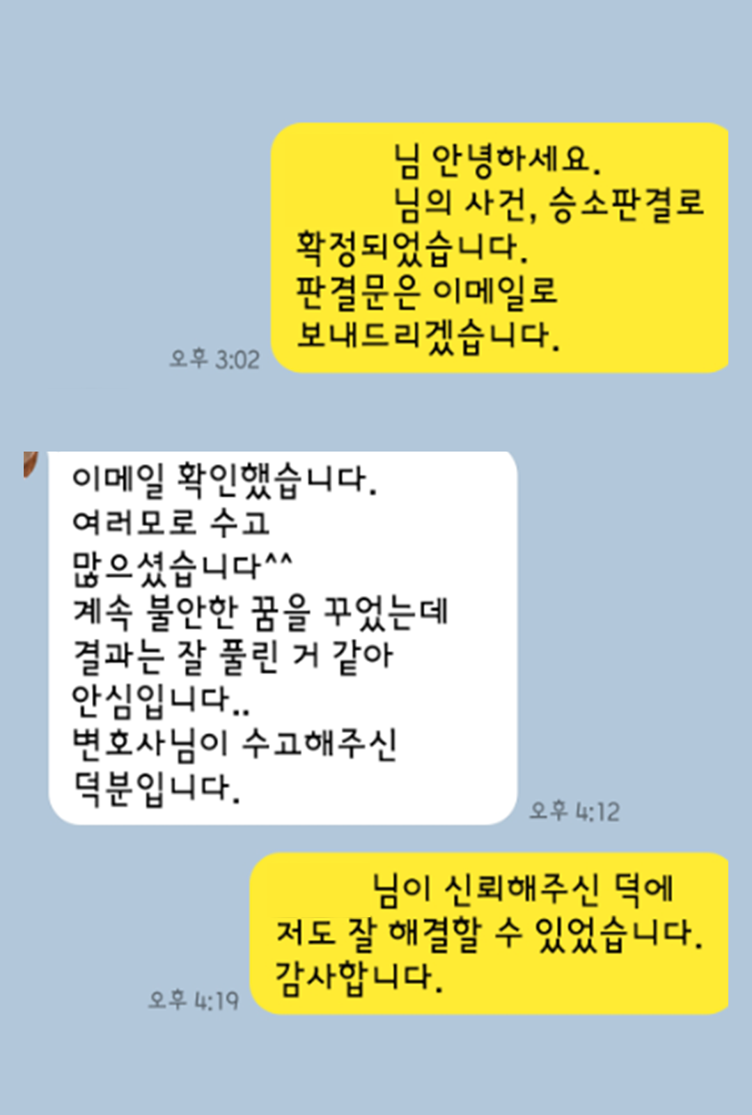 고객 후기 14