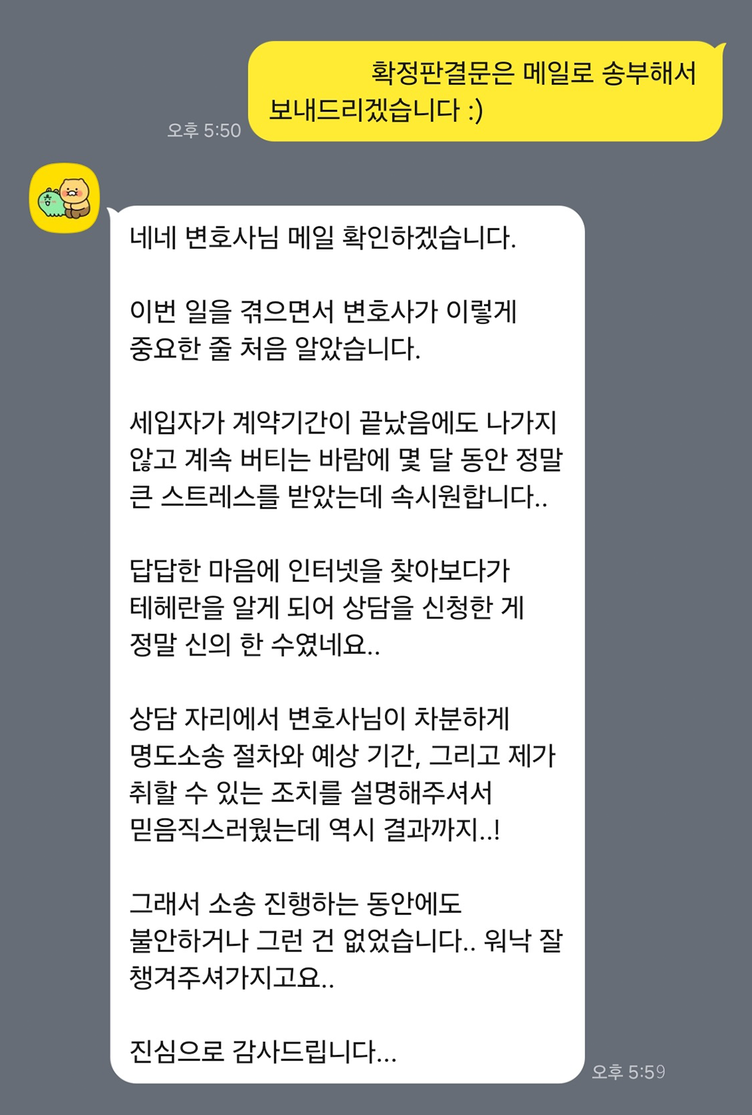 고객 후기 2