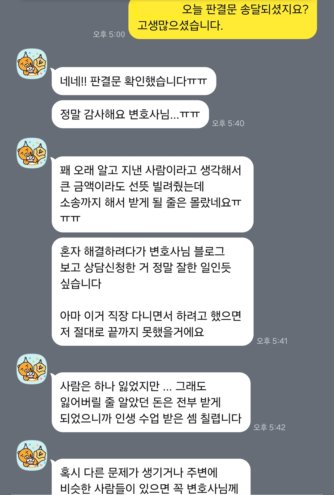 고객 후기 3