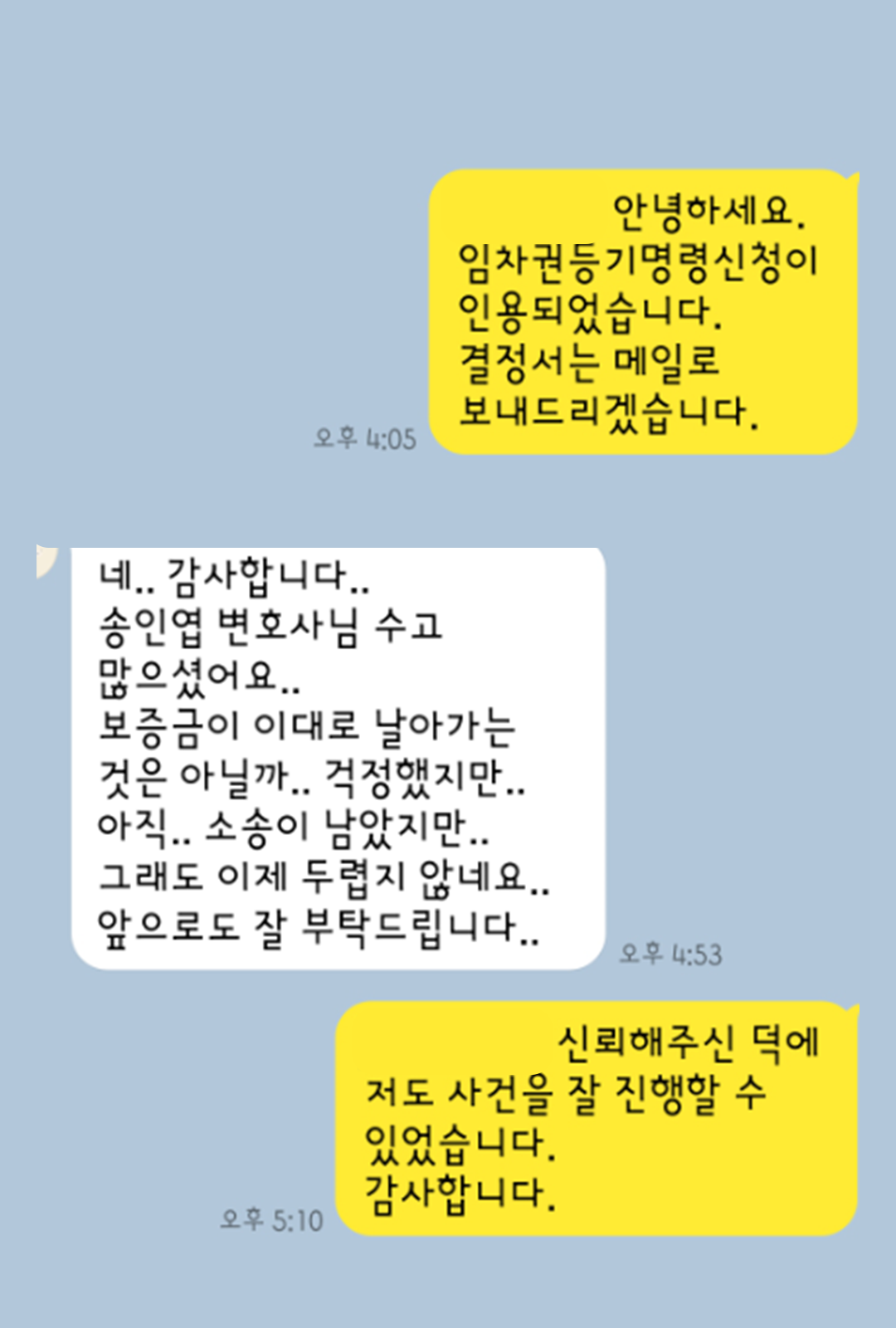 고객 후기 5