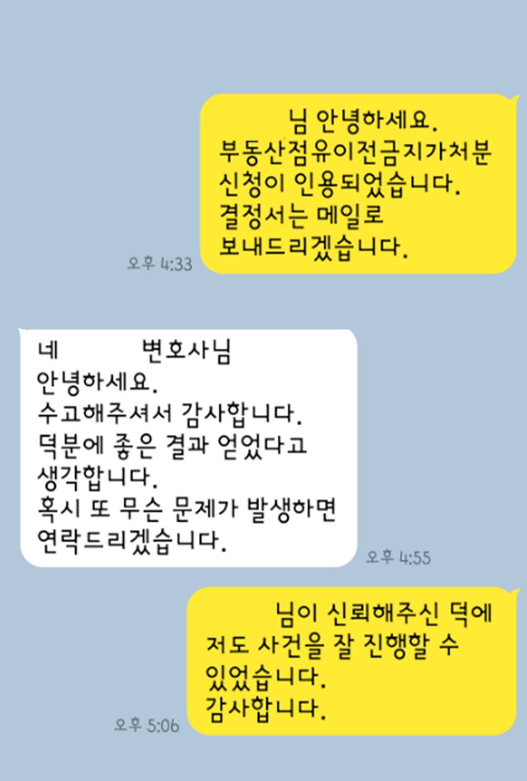 고객 후기 6