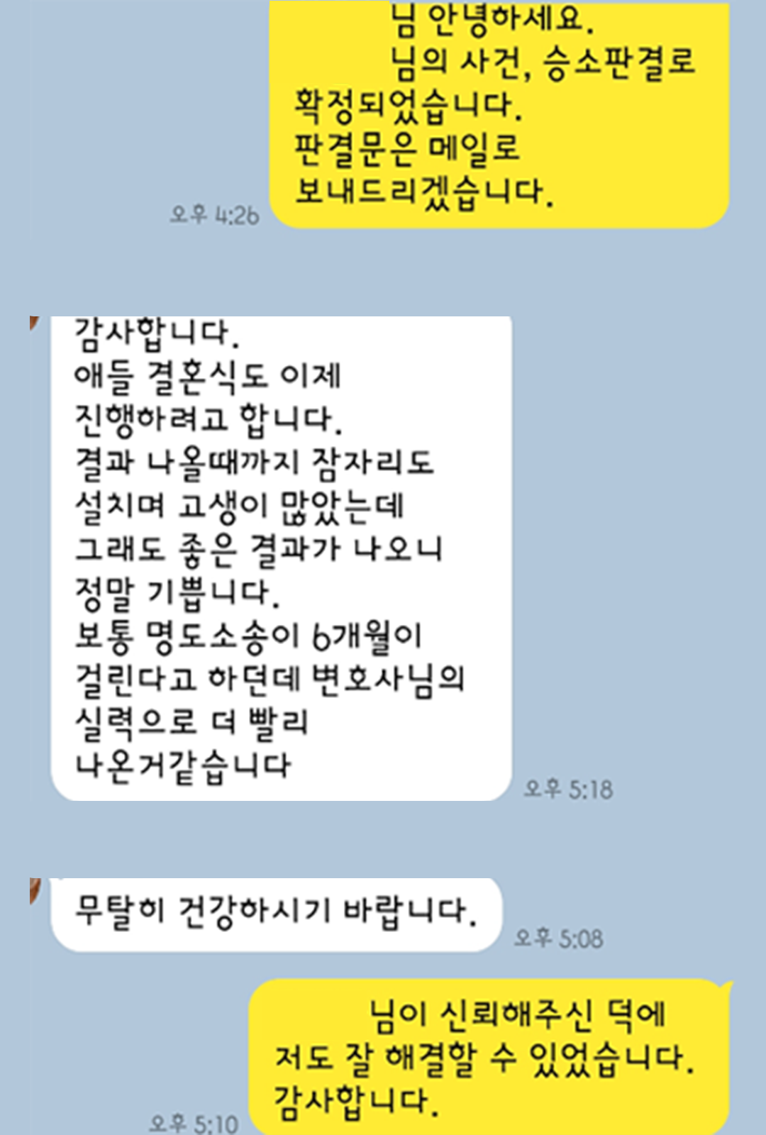 고객 후기 7