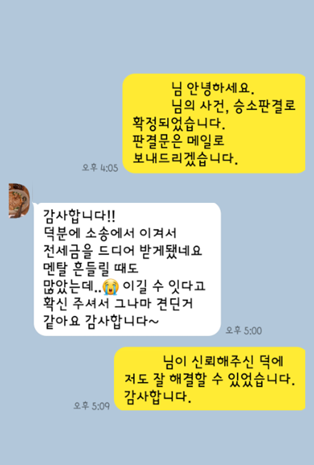 고객 후기 8