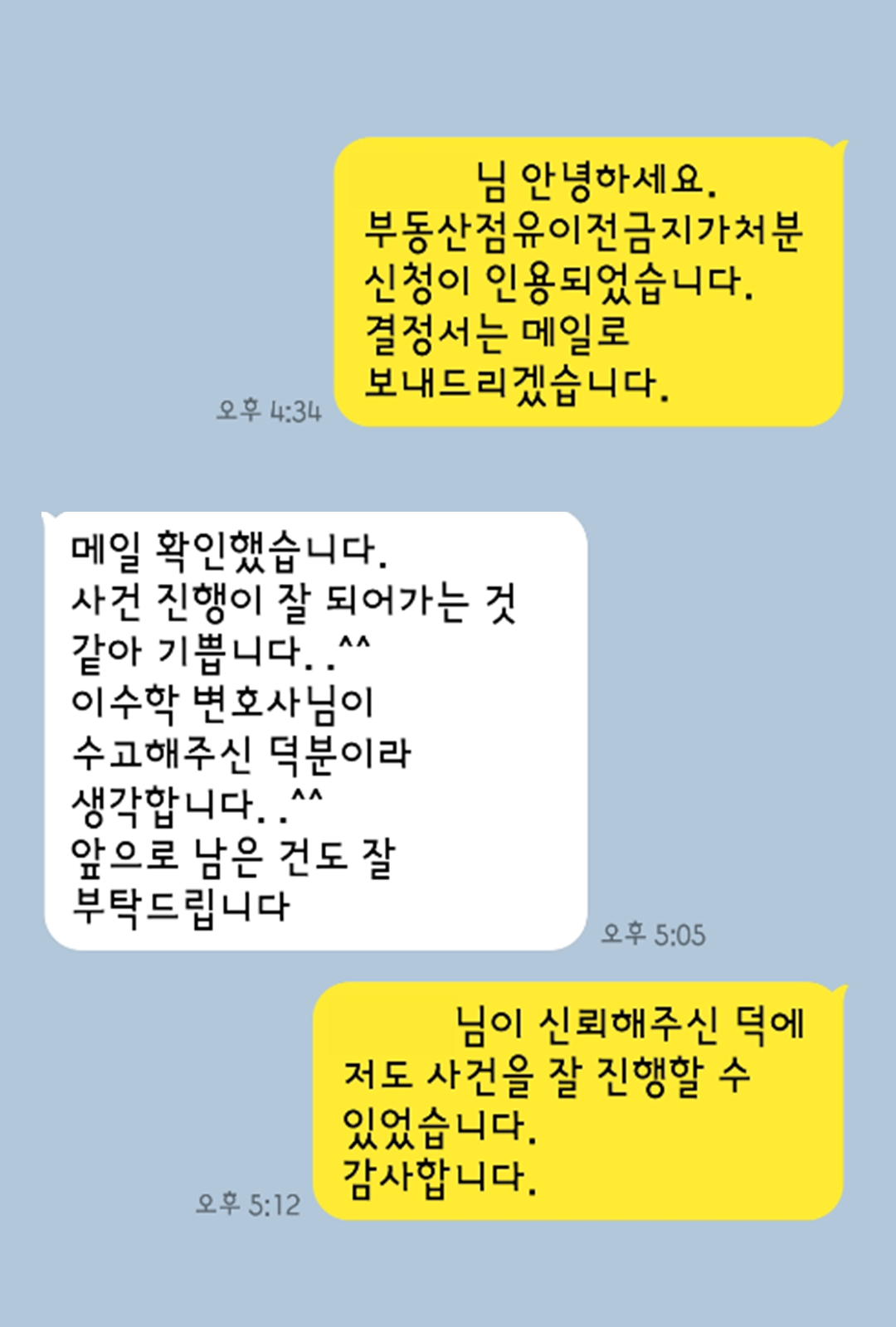 고객 후기 9