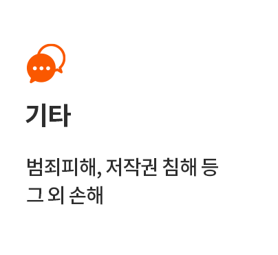 기타