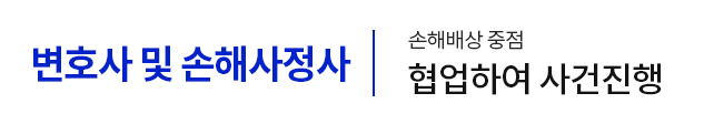 테헤란 항목 3